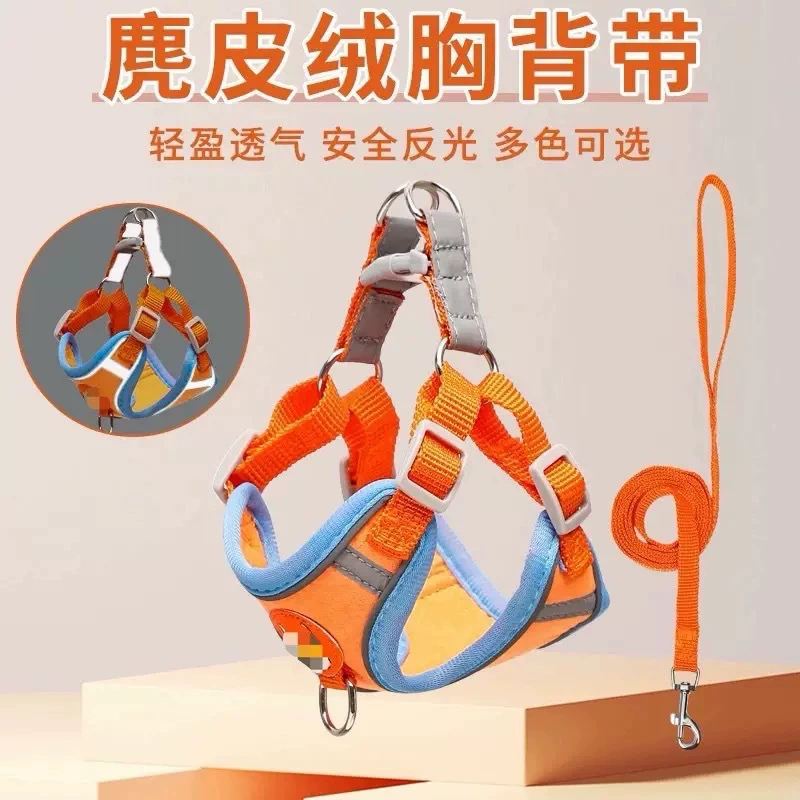 Новая модель грудной ремень для домашних животных замшевая грудная ремень для щенков