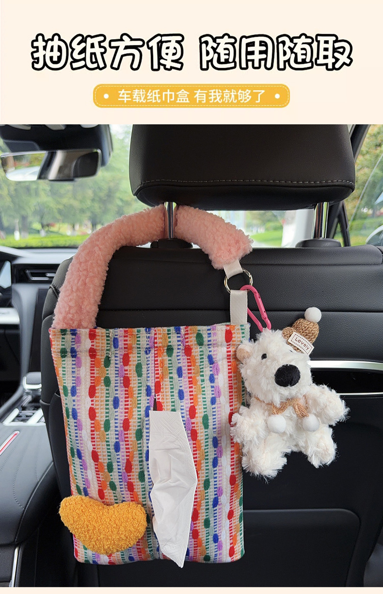 Car-mounted tissue box and trash bin 2-in-1, West Highland style, trendy car tissue bag, hanging type, high-end tissue bag for women