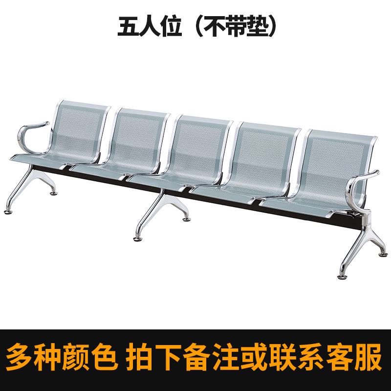 Sillas de parque Yijiahao, sillas de fila, sillas de aeropuerto, sillas de tres plazas, sillas de espera para estaciones, sillas de infusión para hospitales, estilo minimalista moderno. image 11