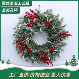 圣诞花环红色浆果挂饰品圣诞节装饰品圣诞树店铺橱窗场景布置挂件