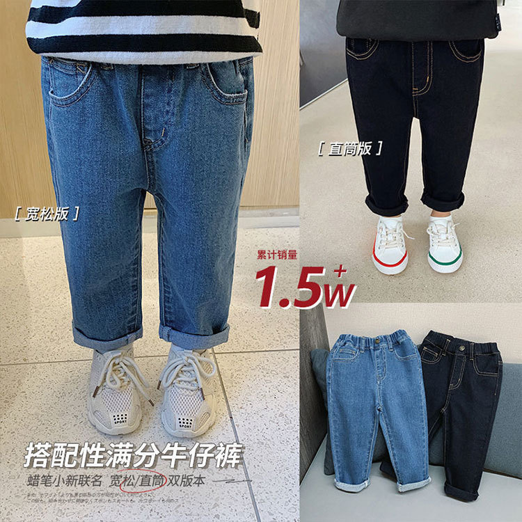 Men's Spring Summer 2024 New Jeans for Kids - Trendy and Cool Straight Leg Loosely Fitted for Young Boys