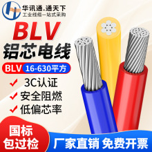 ���˼��XBLV������16/25/50/70ƽ������оӲ����ȼ���b��|��