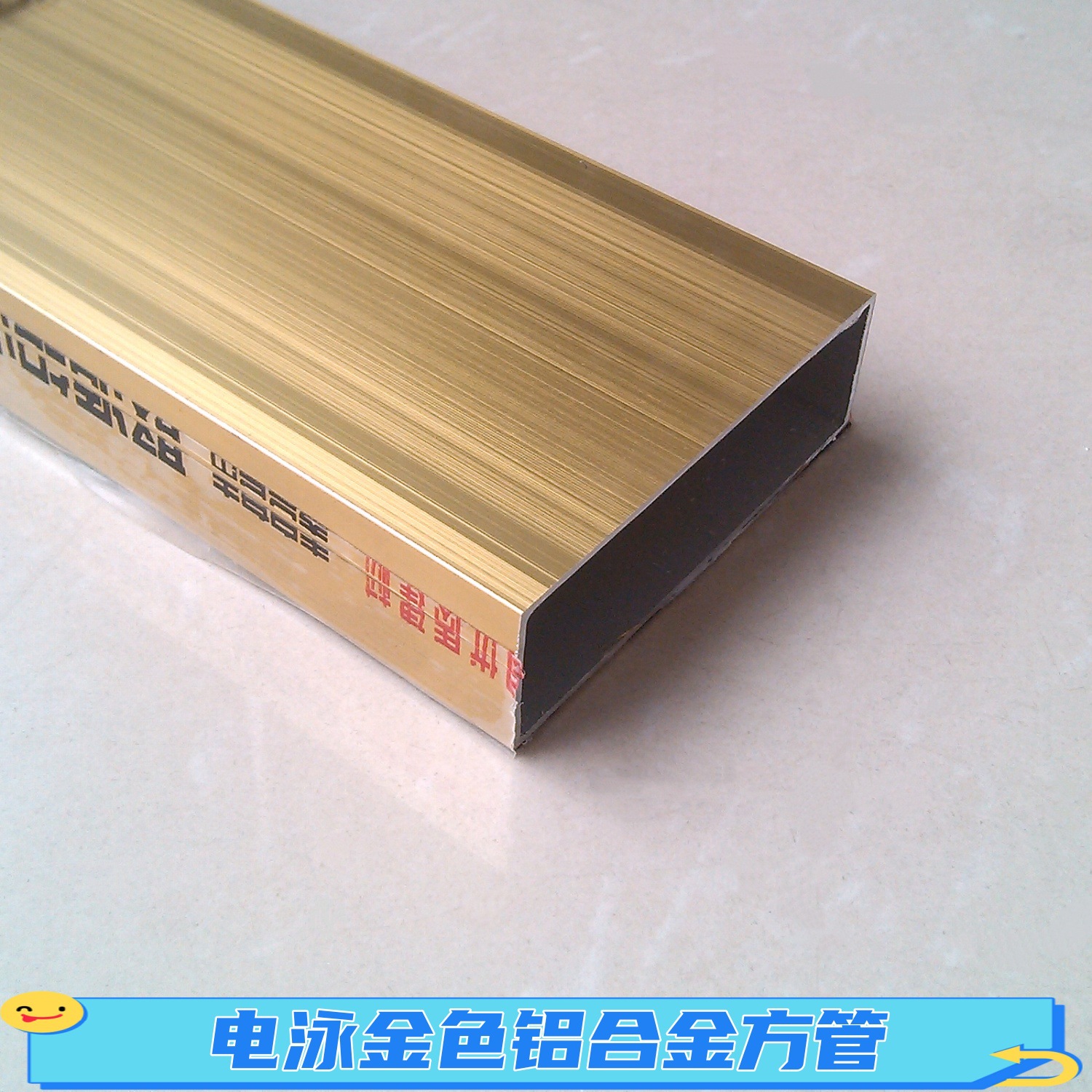 中空格条12*22*1.2矩形铝合金方管 22*12毫米铝管 铝方管型材扁管
