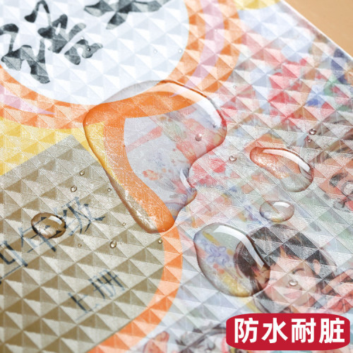 Book cover bag book film book cover paper bag book cover self-adhesive transparent frosted book cover university primary and secondary school students first grade book cover