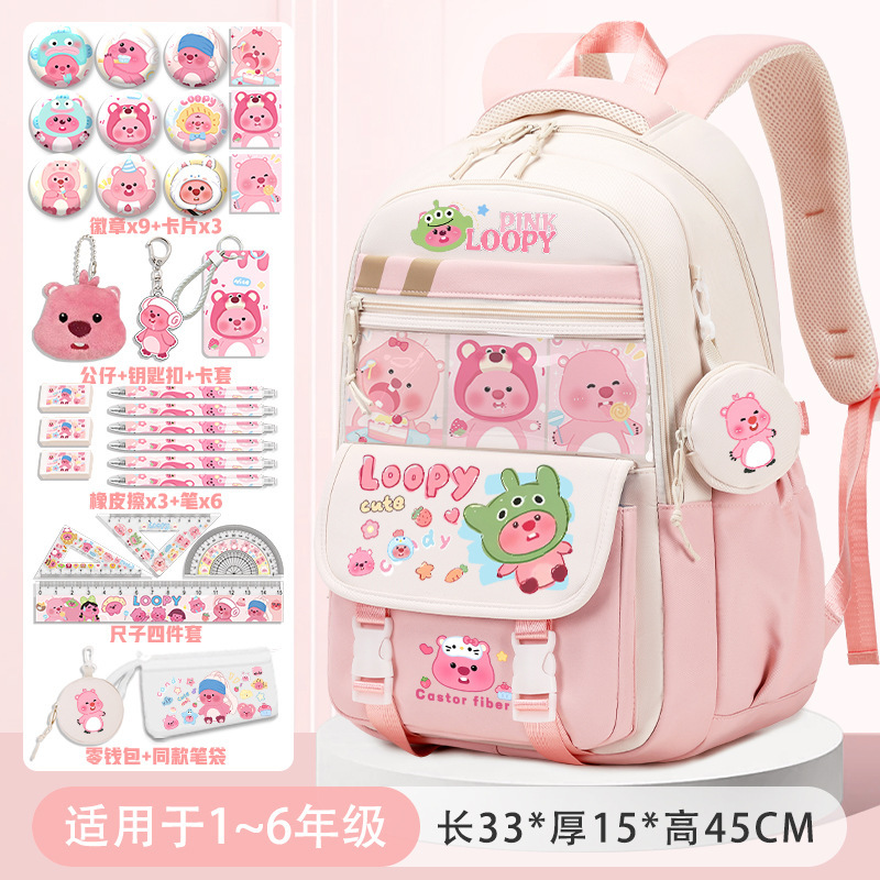 小海狸露比loopy书包可爱女孩小学生3-6年级大容量护脊减负双肩包|undefined