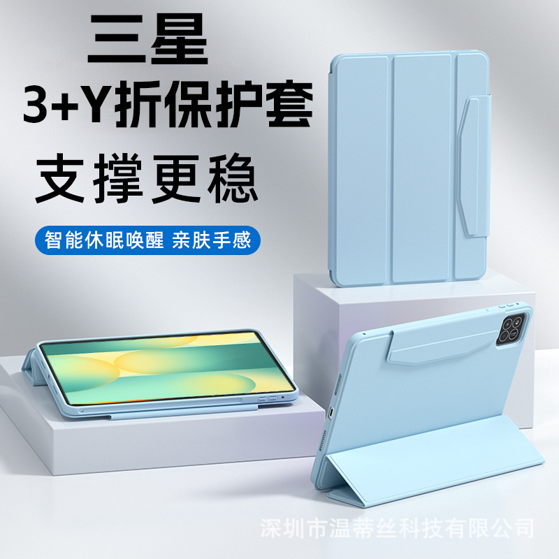 Suitable for Samsung S10Fe+ Tablet Protective Case 10 Computer Protective Case 9Fe All-Inclusive Abs9Y This Painted S11Fe