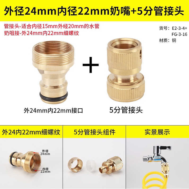 Cuerpo de cobre de alta presión para lavar coches conector rápido 4 minutos 6 minutos manguera de grifo de lavadora de agua conector de toque pezón accesorios de lavado de coches