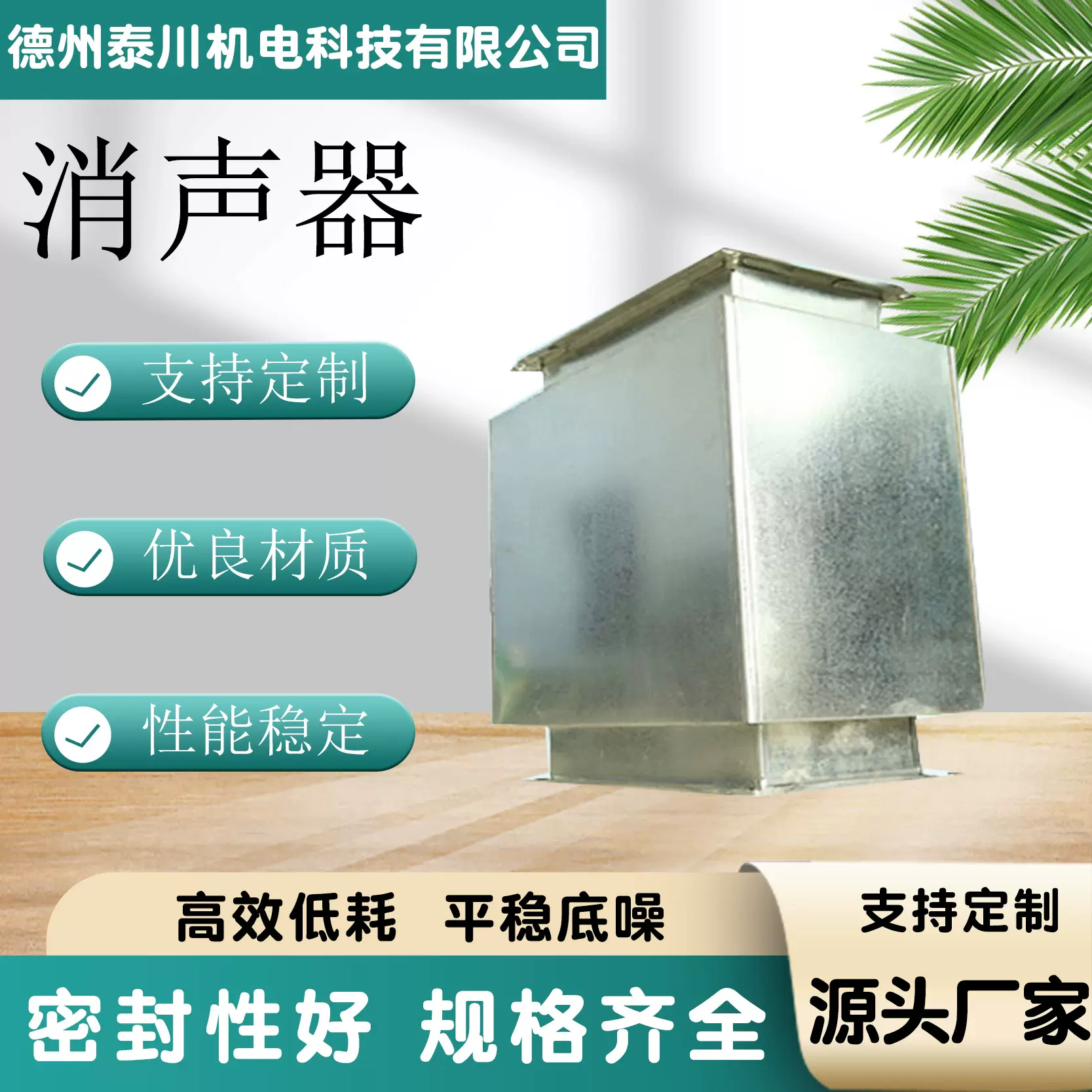 通风管道消声静压箱阻抗复合式降噪消声设备镀锌板矩形管道消声器