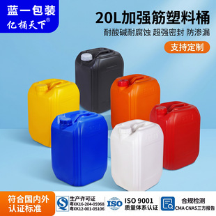 �|Ͱ���¼Ӻ�20kg�ѴaͰ20������Ͱ���I�û���Ͱ�����|���g