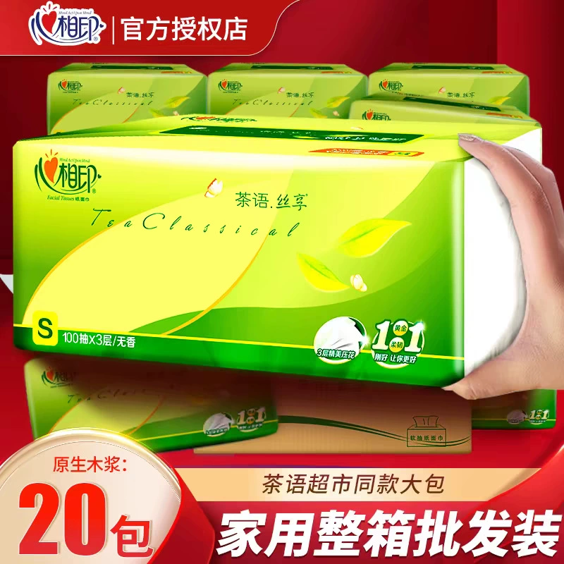 Туалетная бумага и салфетки Heart-to-heart: оптовая упаковка для дома, экономичный набор, целая коробка