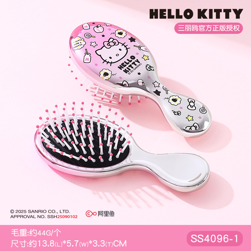 包包宝&三丽鸥Hello Kitty直发顺发梳干湿两用气垫梳女孩礼物|undefined