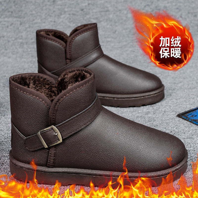 Northeast menos 40 grados zapatos de algodón invierno para hombres más botas de nieve gruesas de terciopelo zapatos de pan cálidos de cuero de un pie