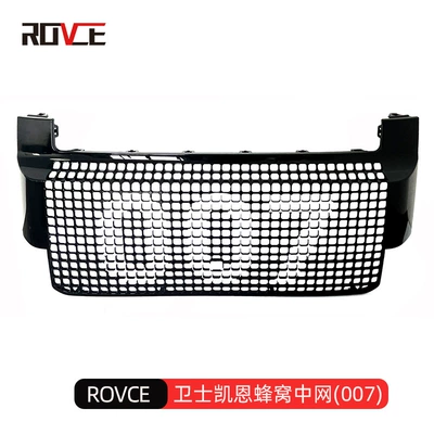 Applicable to 2020-2024 Land Rover Defender Honeycomb Net 90 110 130 Kane Style Net (Zhongwang) - 007