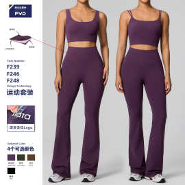 跨境新款健身服套装女速干跑步运动两件套普拉提阔腿瑜伽服套装