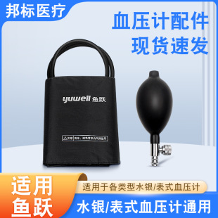 �~�S��̨ʽ�ϱ�ʽˮ�yѪ��Ӌ��x������䎧�ױ۽����ӳ����