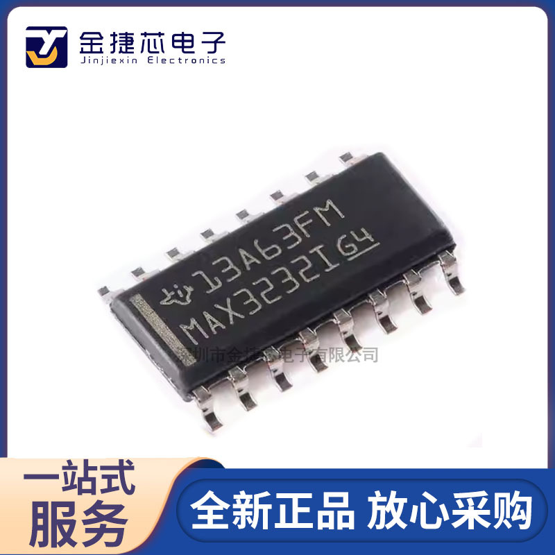 全新原装MAX3232IDR 贴片SOIC-16 RS-232线路驱动器/接收器芯片