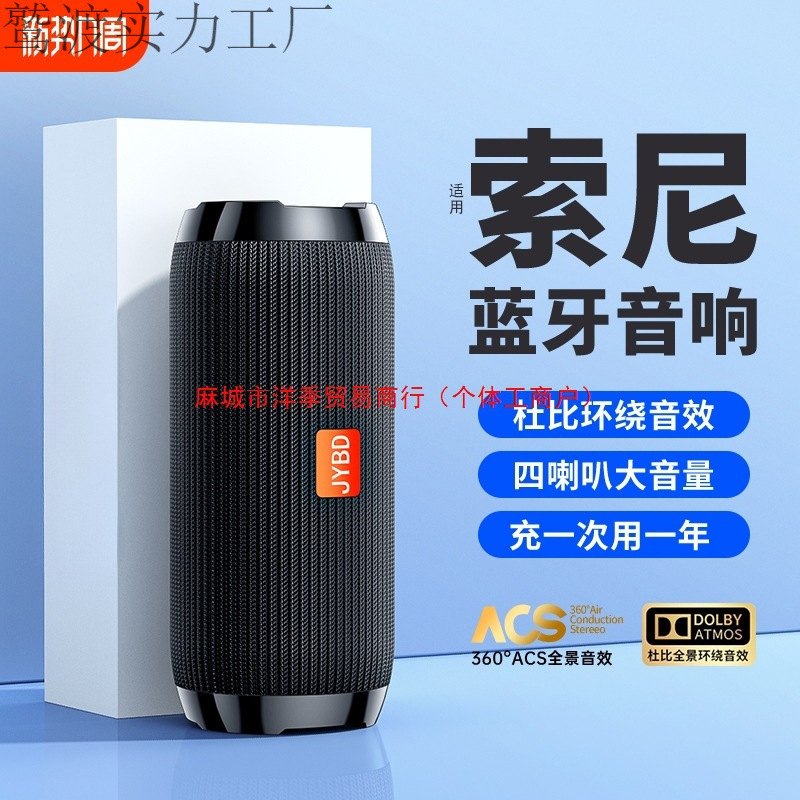 2025新款蓝牙音箱无线小音响超重低音炮小型户外便携式防水高音质|undefined