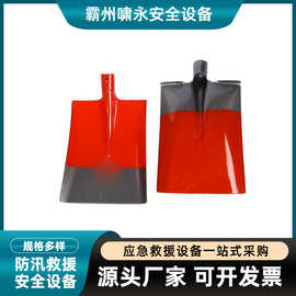 消防救援救灾铲子45号钢家用方楸一体式农用工具方头铁楸