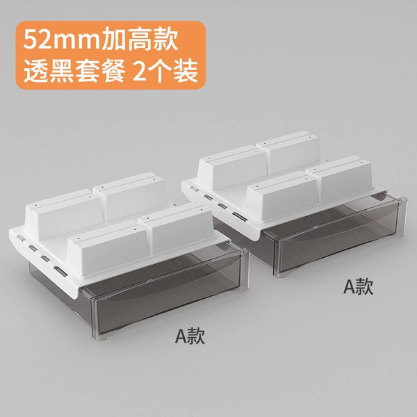 [新四代 PET 外宽33.5cm组合装 【透黑A+A】加高52mm]