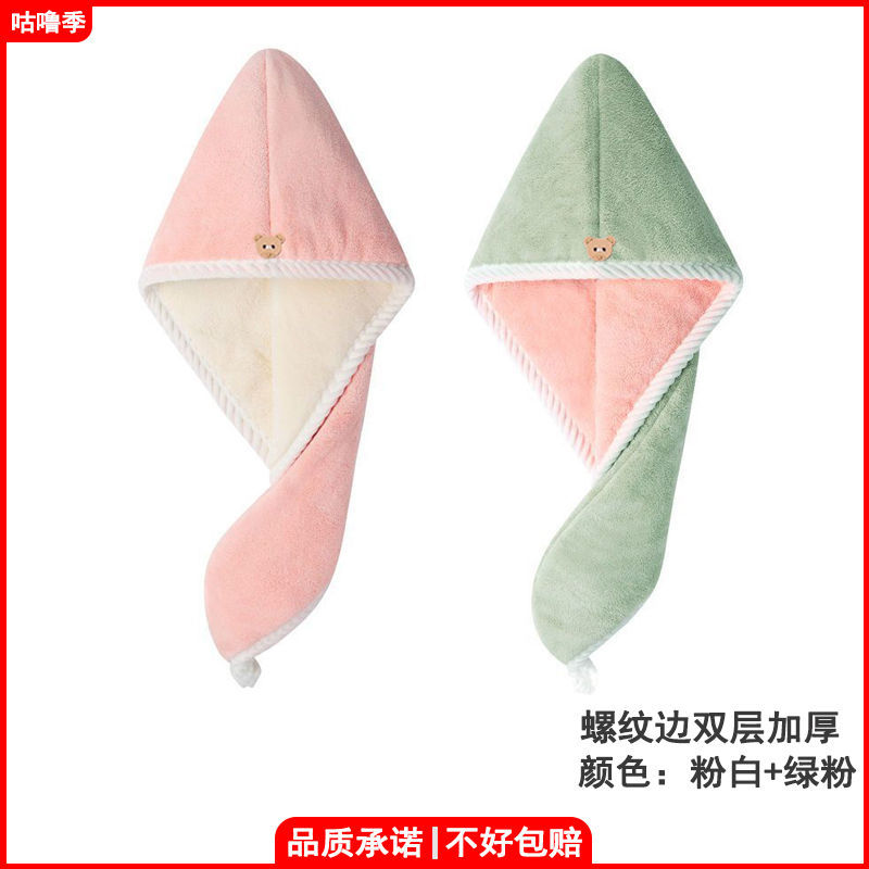 Hair towel, bag, quick dry scarf, water absorbent, increased thickness, 2023 collection