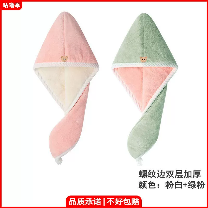 Hair towel, bag, quick dry scarf, water absorbent, increased thickness, 2023 collection