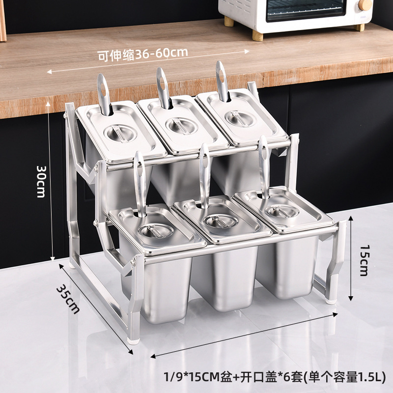 加厚不锈钢份数盆架子奶茶店套装茶物料果酱盒伸缩架子商用调料盒|undefined