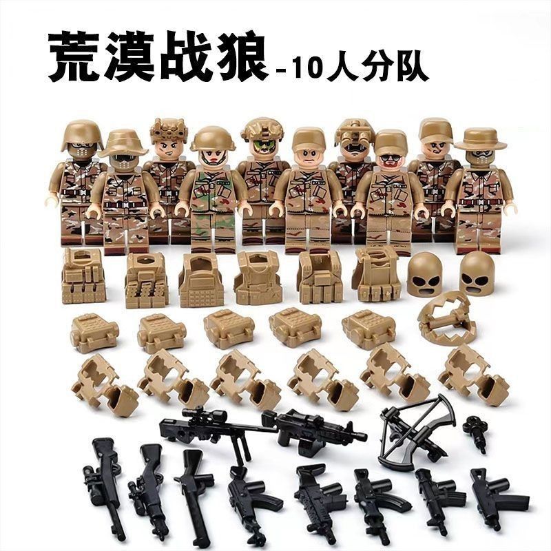 [Venta al por mayor de fábrica] Compatible con juguetes de bloques de Lego, vehículos todoterreno militares Hummer, vehículos blindados, beneficios de regalo para niños