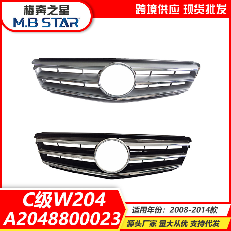 Mercedes-Benz C-Class W204 2008-2014 Ön Barmaq Panjuru
