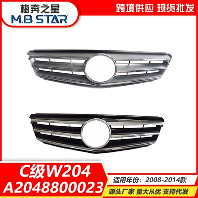 Zhongwang C-Class Modified W204 Original
