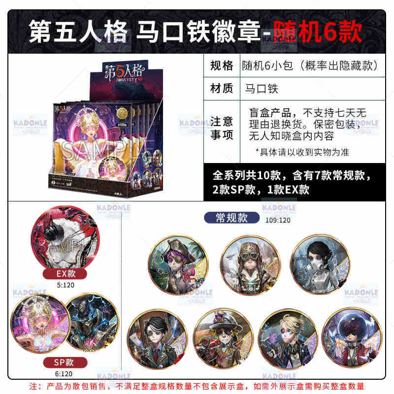 名侦探柯南30周年吧唧徽章周边联名谷子正版勋章卡游怪盗基德礼物|undefined