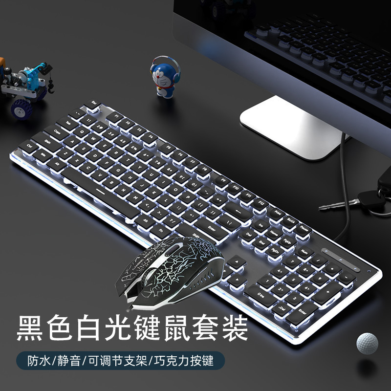 有線機械手触りキーボード防水静音超薄型ゲーム電気競争事務タイピングデスクトップノートパソコン|undefined