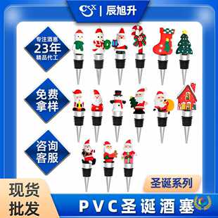 &isin;�}�Q�����}�Q���˼t����PVC���w���ѾƼt��ƿ�㙉��������