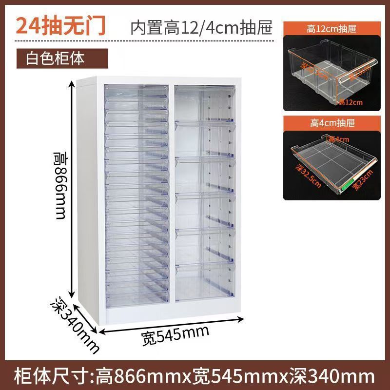 美甲收纳柜美甲店甲油胶多层平底文件柜抽屉式带轮落地式样品柜|undefined