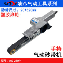 AG-280PβɰC 20*520mmzC ɰhC ĥC