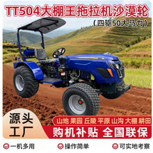 ����TT504ɳĮ��С�������綯����������ũ���������������ﳧ��