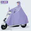 【5XL】Single-with mirror-purple (comes with mask)