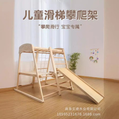 0歳から6歳までの子供向け室内遊具、秋千と滑り台の組み合わせ、幼稚園や小さな遊園地向け、組み立て式、親子で楽しめる