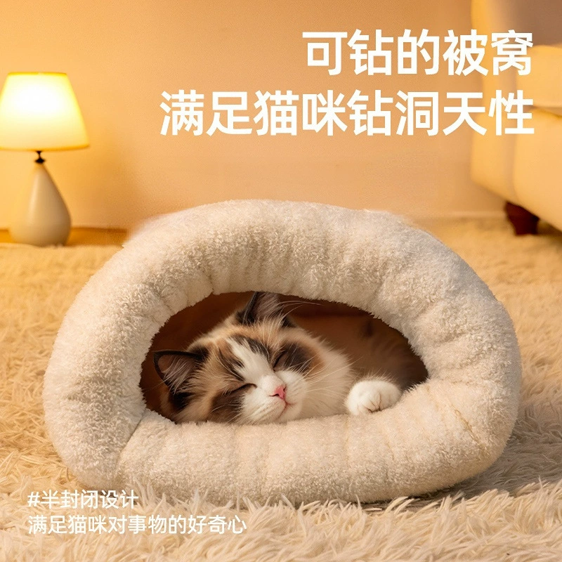 Утеплённый безопасный спальный мешок для кошек и котят
