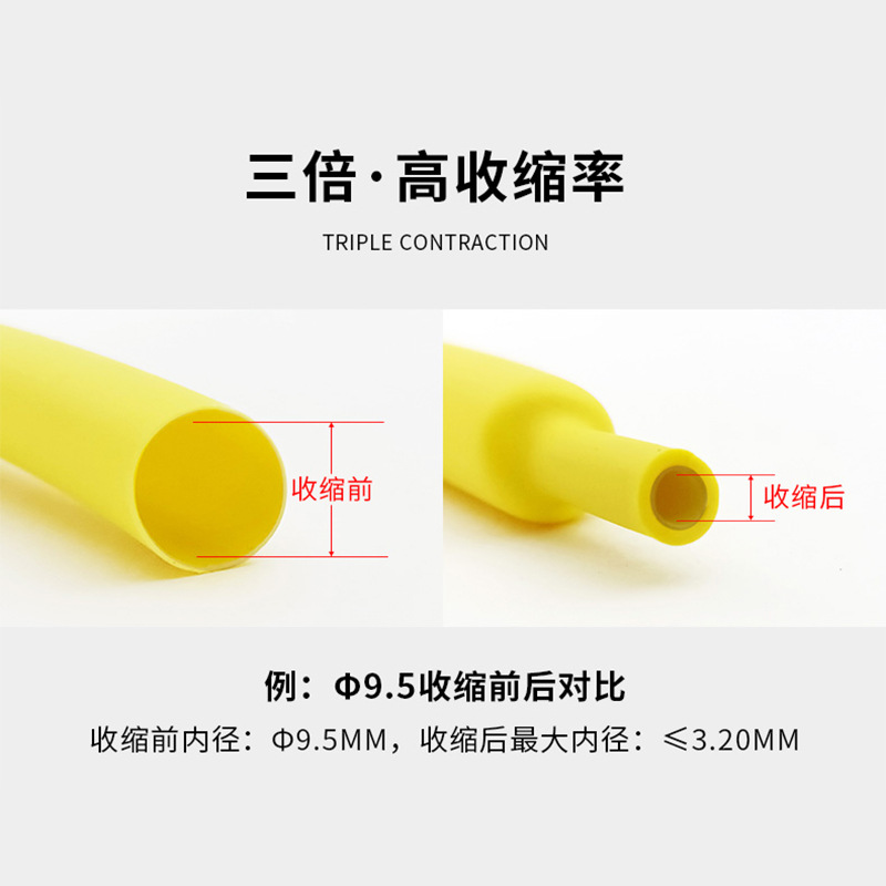 三倍含带胶热缩管批发 加厚双壁数据线热收缩绝缘套管3倍环保防磨