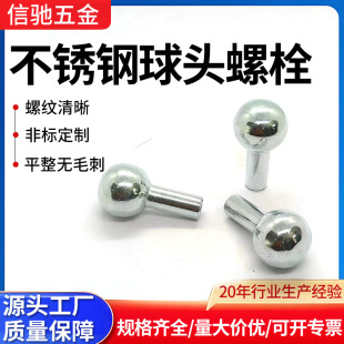 ����304���P����^�ݽz �f���{���ݗU�������^��˨�A�^�ǘ���˨