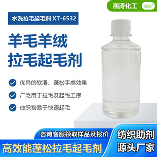 ���ˮϴ��ë��ë��XT-6532��q��ë��������ܛ����ë��q���턩