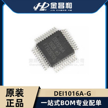 ԭװ��Ʒ DEI1016A-G DEI1016A DEI1016 ��װPQFP-44 ���ɵ�·IC
