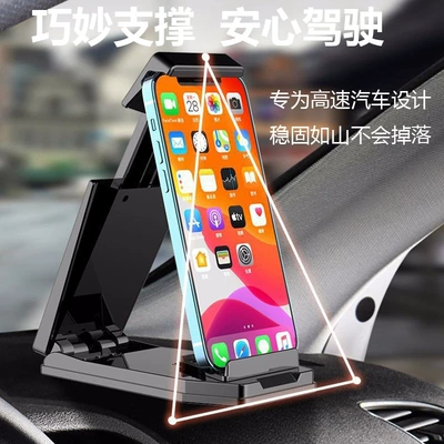 control instrument panel telescopic navigation | Car phone holder
