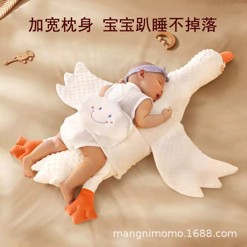 新生婴儿白鹅排气枕头宝宝趴睡飞机抱缓解肠绞痛胀气安抚神器厂家