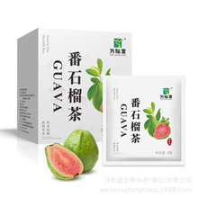 fƷݱֲ跬ʯ~ʯʯGuava leaf tea
