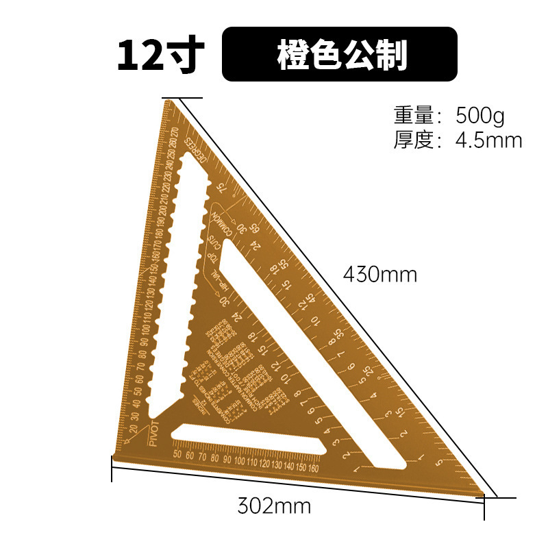 メートル法とインチ 4 インチ 7inch 12inch 多機能厚みのあるアルミニウム プロファイル 45 度角度定規 30cm アルミニウム合金三角定規|undefined