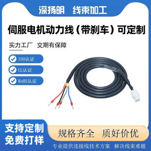 ��P�� ��ِ�ŷ�늙C������4&times;0.75mm&sup2; ���x܇�m��ELVM60/80늙C