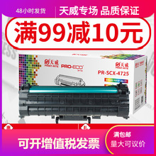 �����m���׼ӷ�MLT-D117S����SCX-4650F 4655F 4652F����4650����