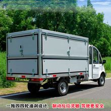 ���L�ӌ�3&times;1.4��ʽ����܇�Ѓ��\ݔ�Ͳ����͹��߱���܇�ؔ��u؛܇