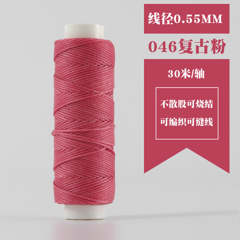 小軸30メートル0.55mm円ワックス糸手縫い手DIY革革糸編み糸菱斬り法斬り|undefined